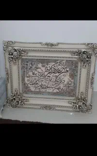تابلو فرش بزرگ وبا دکوری جات