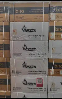 فروش پکیج ایران رادیاتور و بوتان