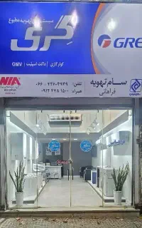 استخدام منشی خانم