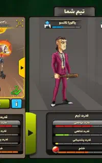 پسرخوانده