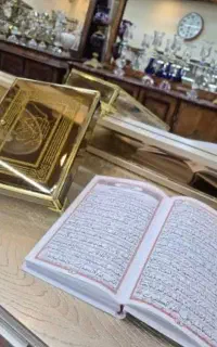 سر کتاب قرآنی دقیق و صددرصد تضمینی