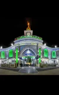 زیارتی کربلا
