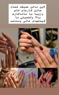 تمامی خدمات بهترین متریال وقیمتهای مناسب سالنی شیک