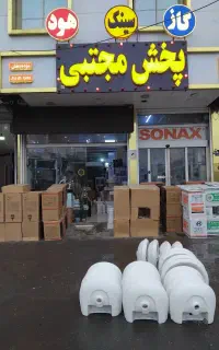 توالت فرنگی ارزون