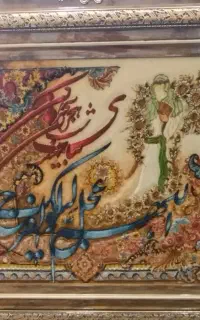 نخ و نقشه فرش و تابلو فرش