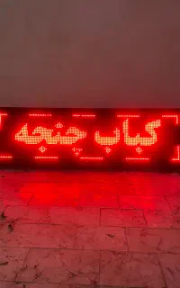 فروش تابلو روان - ال ای دی