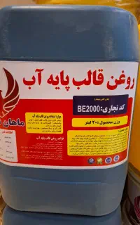 روغن قالب پایه آب