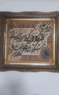 تابلو فرش دستباف