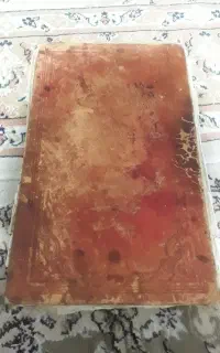 هدیه قرآن بزرگ قدیمی