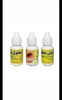 محلول شپش ورشک صددرصد تضمینی وضمانتی معجزه