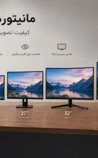 خرید و فروش موس و کیبورد و مانیتور گیمینگ واداری