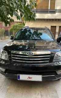 کیا موهاوی