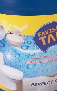 مایع سفید کننده و‌جرمگیر سطوح سرویس بهداشتی حمام و