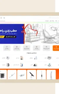 طراحی سایت فروشگاهی وردپرس+اتصال ترب و سئو حرفهای