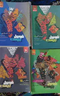 کتاب نهایی دوازدهم