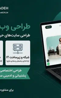 طراحی سایت اختصاصی ، سئو گوگل