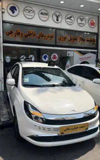 ایگل صفر تحویل فوری