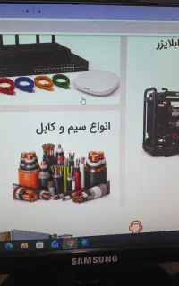 منشی خانم