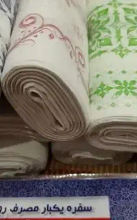 سفره یکبار مصرف