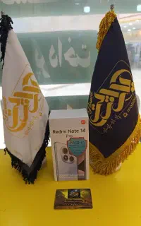 گوشی  note 14 pro