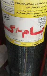 نمایندگی ایزوگام شفیعی