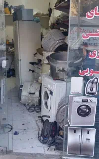 تعمیرات تعمیرکارتخصصی یخچال لباسشویی برداسلامشهر