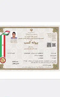 تعمیر،سرویس و فروش تردمیل در یزد / نقد و چک