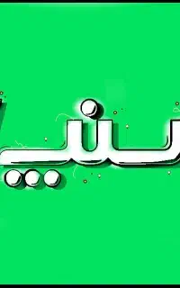 ثبت‌نام اسنپ رایگان