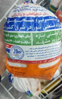 مرغ گرم زیر قیمت بازار