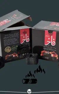 تولید جعبه زغال / کارتن زغال