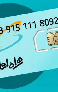 فروش یک عدد سیم‌کارت با کد ۱۱۱