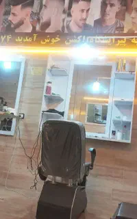 پیرایشگری اکشن