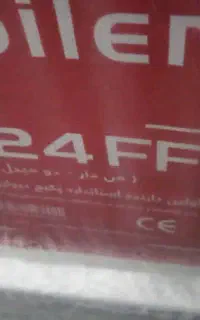 پکیج ایران رادیاتور ۲۴ هزار پلمپ