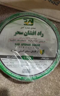 فروش سیم برق مسی راد افشان( نو، پلمب، مناسب پروژه)
