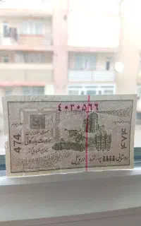 کوپن اصل روند مناسب ترین قیمت