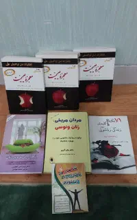 کتابهایی با موضوعات مختلف