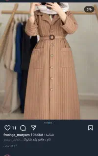 به یک چرخ کار نیازمندیم