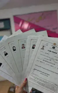 انواع .خدمات .مدارک .