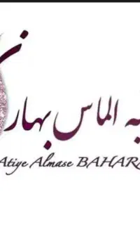 منشی