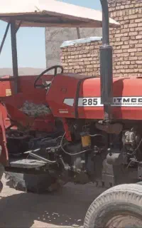 تراکتور فرگوسن مدل 71