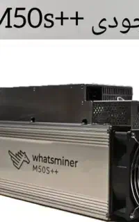 m50S+ ۱۳۲ دستگاه