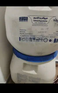 کلر مخصوص استخر وقالیشویی