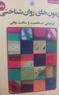 جویای کار
