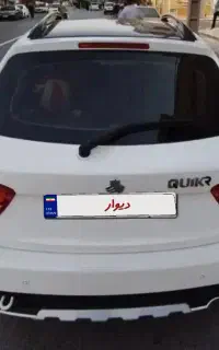 ماشین کوئیک