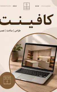استخدام فوری