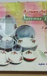 ظروف ملامین و کلد باکس