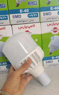 لامپ پارس اصلی