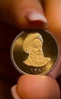 ربع سکه عادی ۴۰۰ زیر تابلو