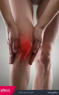 کمک داوطلبانه جهت رفع دردهای عضلانی و کمروگردن وپا