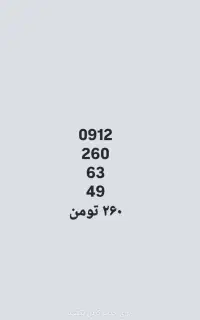 سیم کارت